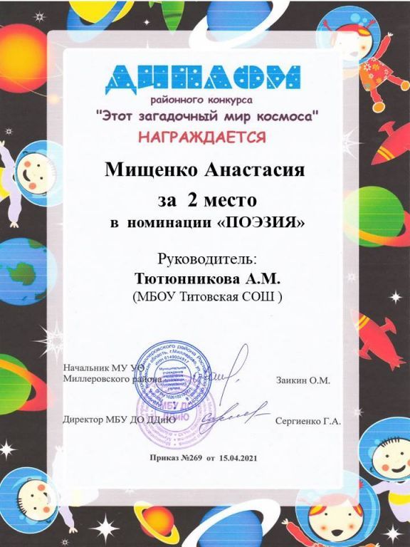 Слайд1.jpg