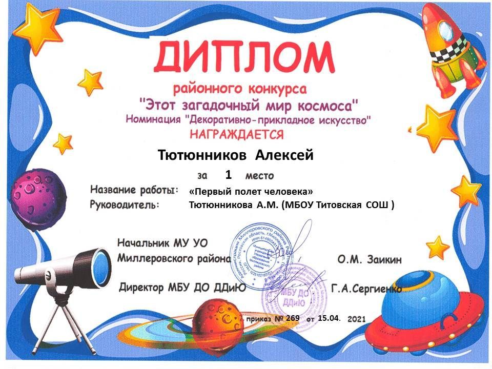 Слайд63.jpg