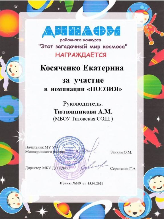 Слайд2.jpg