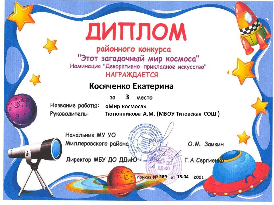 Слайд61.jpg
