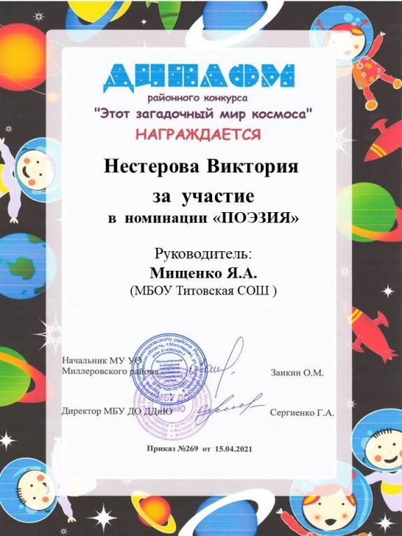 Слайд3.jpg