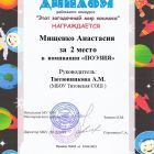 Слайд1.jpg