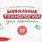 технологии.jpeg