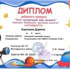 Слайд64.jpg