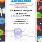 Слайд2.jpg