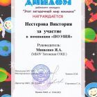 Слайд3.jpg